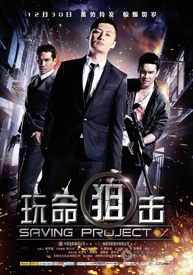 [玩命狙击][HD-720P-RMVB][国语中字][豆瓣3.1分][684MB][2011]