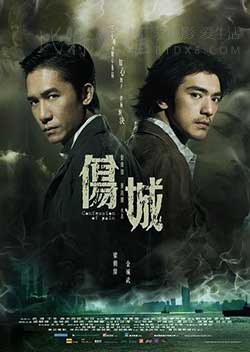 [伤城][BD-720P-MP4][国语中字][豆瓣6.8分][1.6GB][2006]