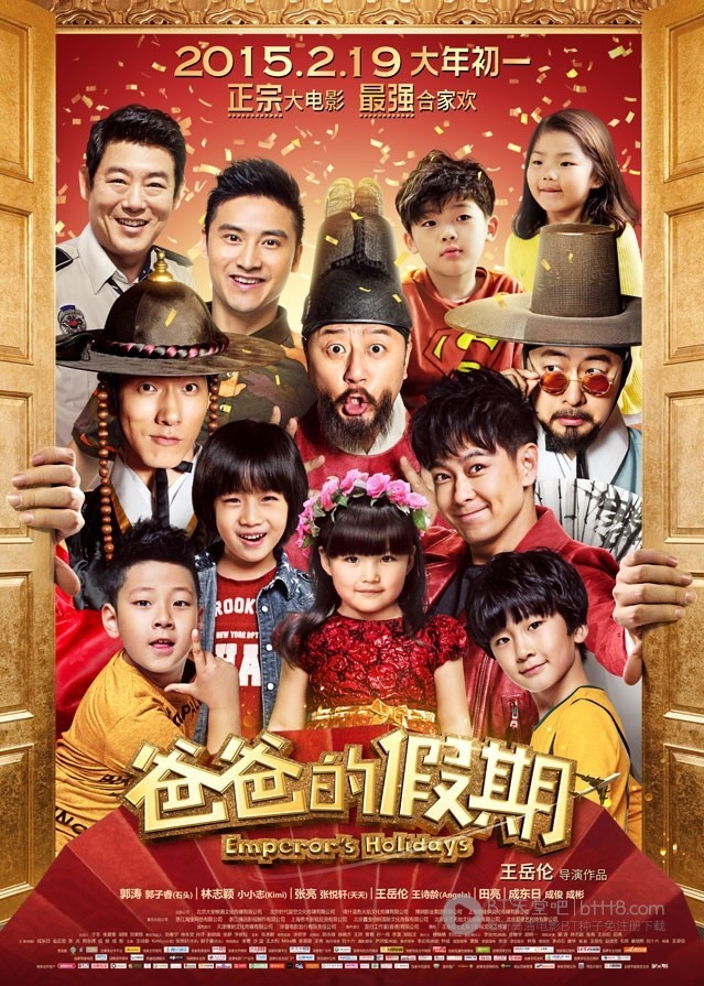 [爸爸的假期][HD-720P/1080P-MP4][国语中字][豆瓣4.0分][2.0GB/2.4GB][2015]