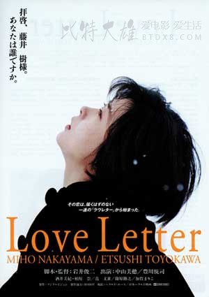 [情书][BD-720P-RMVB][日语中字][豆瓣8.8分][1.4GB][1995]