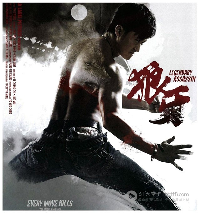 [狼牙][BD-720P-RMVB][国语中字][豆瓣6.0分][832MB][2008]