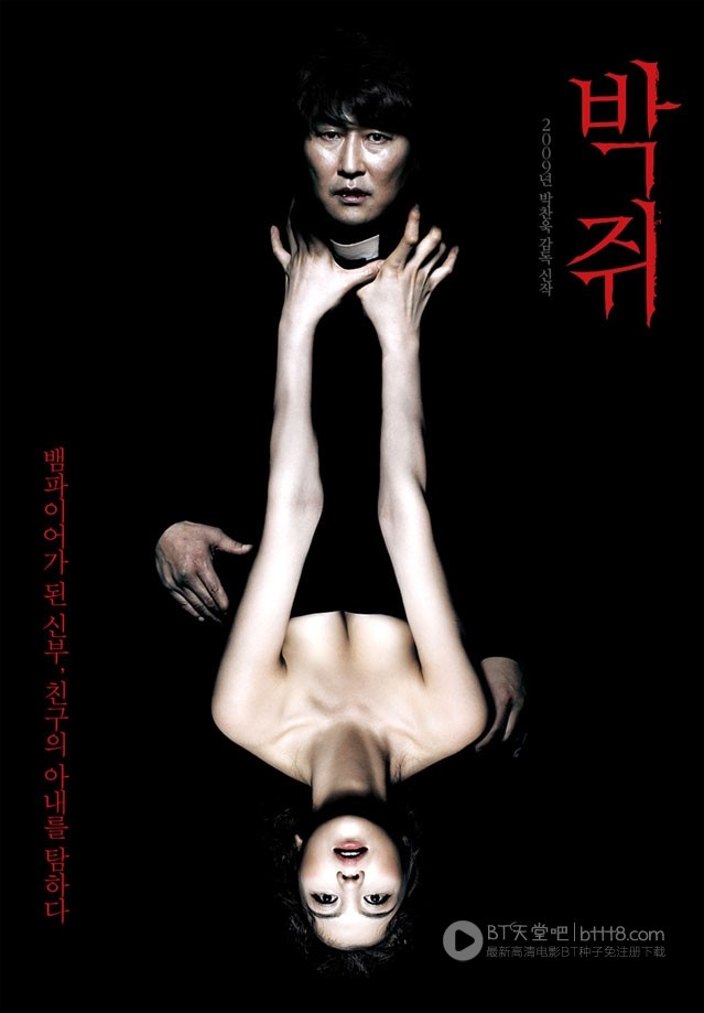[蝙蝠][BD-720P-MKV][韩语中字][豆瓣7.2分][2.7GB][2009]