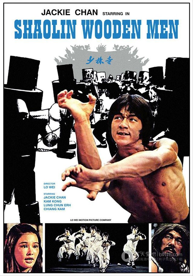 [少林木人巷][BD-720P-MKV][国粤双语中字][豆瓣6.2分][3.0GB][1976]