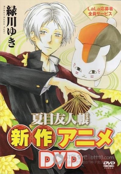 [夏目友人帐：猫咪老师首次变身使者][BD-720P/1080P-MP4][日语中字][豆瓣8.1分][72.4MB/1.3GB][2013]