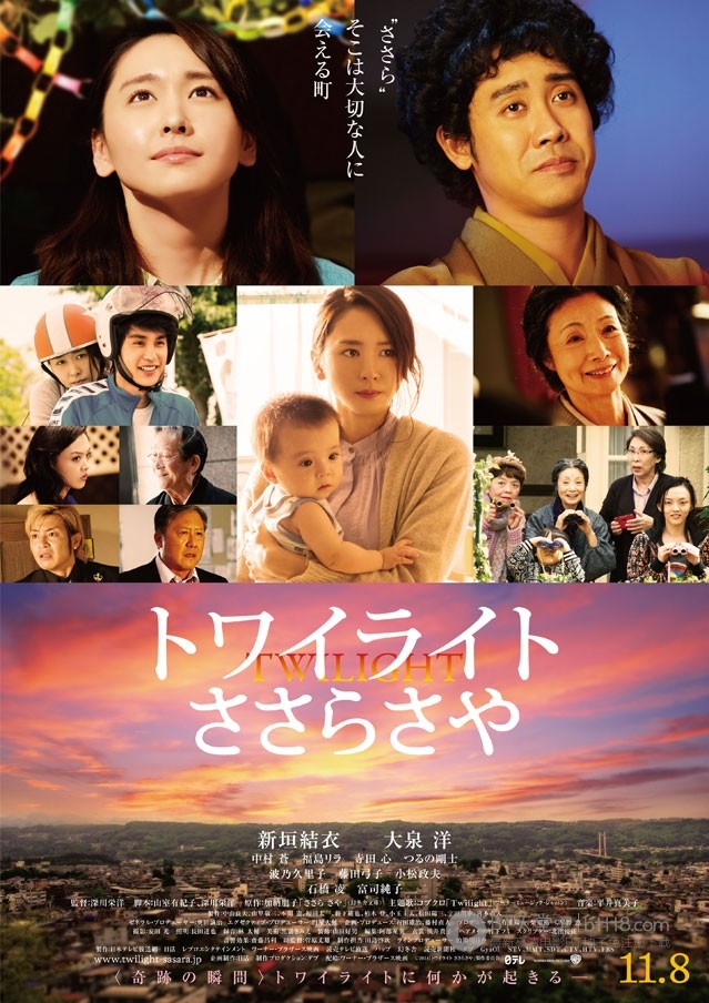 [黎明的沙耶][BD-720P/1080P-MP4][日语中字][豆瓣7.0分][2.1GB/4.1GB][2014]