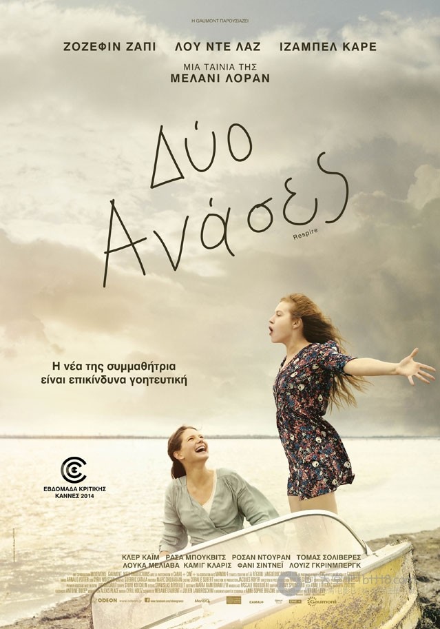 [呼吸][BD-720P-RMVB][法语中字][豆瓣6.8分][967MB][2014]