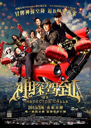 [神探驾到][BD-720P/1080P-MP4][国粤双语中字][豆瓣4.4分][1.7GB/4.0GB][2015]