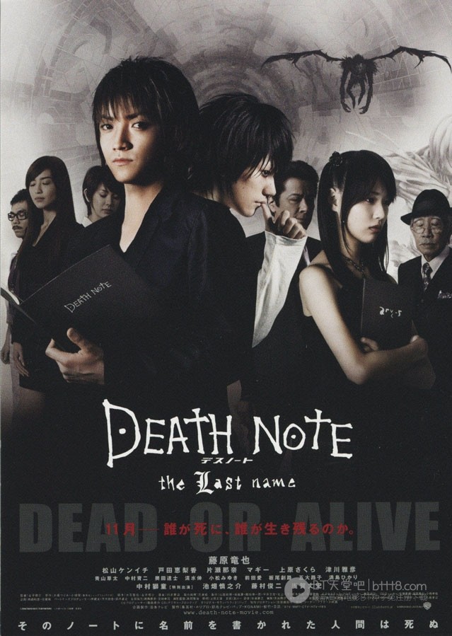 [死亡笔记：最后的名字][BD-720P-MKV][国粤日三语中字][豆瓣7.7分][4.2GB][2006]