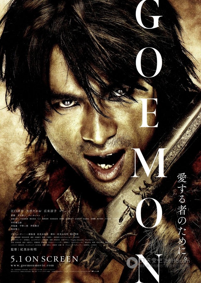 [侠盗石川][BD-720P-MKV][日语中字][豆瓣6.8分][2.4GB][2009]