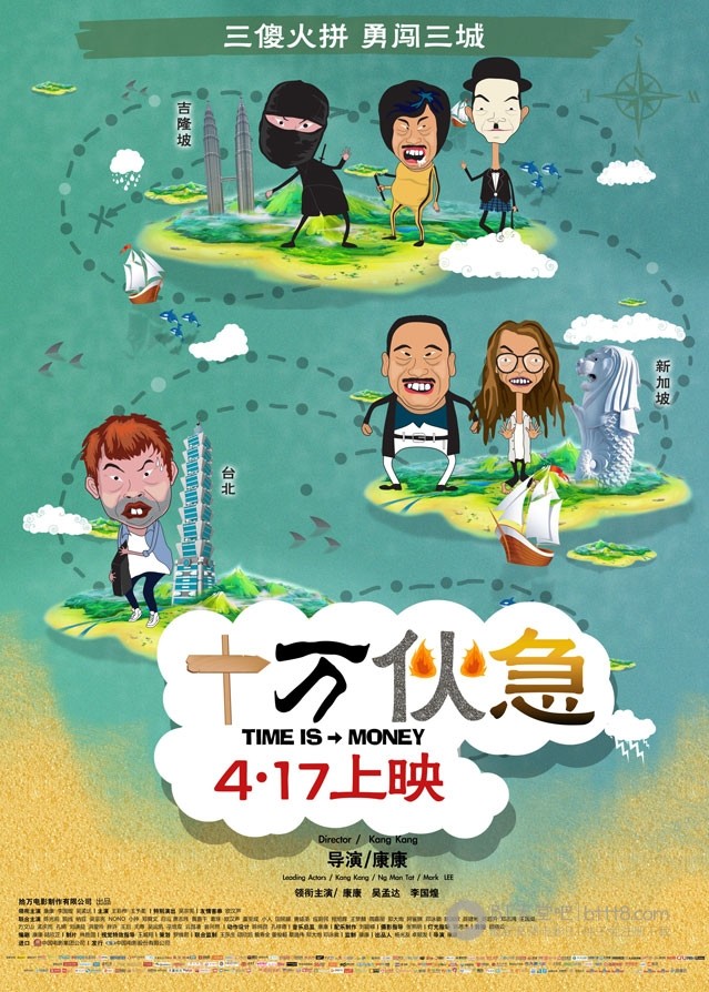 [十万伙急][BD-720P/1080P-MP4][国语中字][豆瓣3.5分][1.7GB/3.9GB][2015]