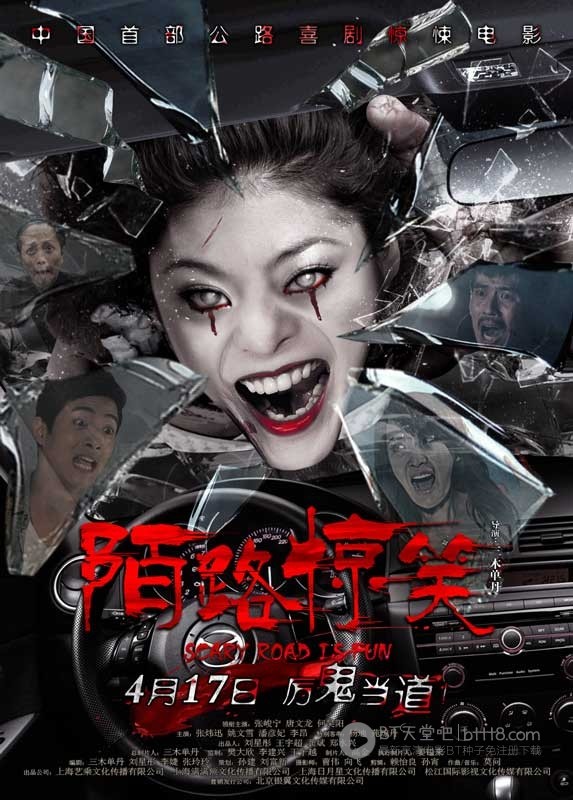 [陌路惊笑][HD-720P/1080P-MP4][国语中字][豆瓣2.6分][1.6GB/1.9GB][2015]