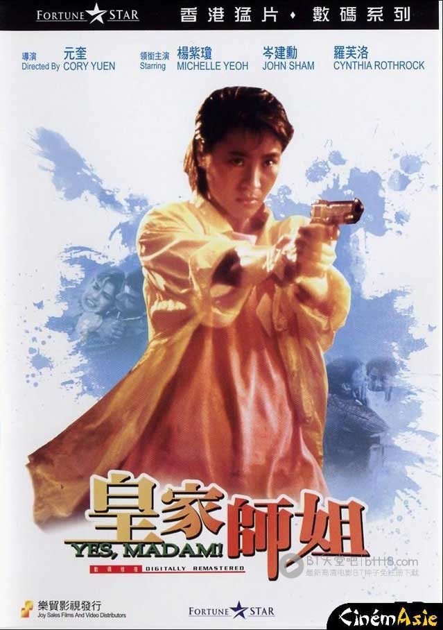 [皇家师姐合集][1-7部全集][国粤双语中字][1985-1991]