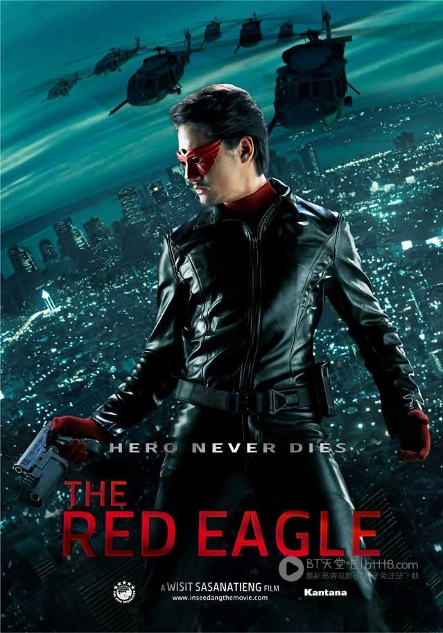 [红鹰侠][BD-720P-RMVB][泰语中字][豆瓣4.9分][1.6GB][2010]