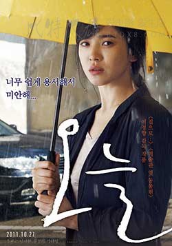 [今天][HD-720P-RMVB][韩语中字][豆瓣7.5分][527MB][2011]