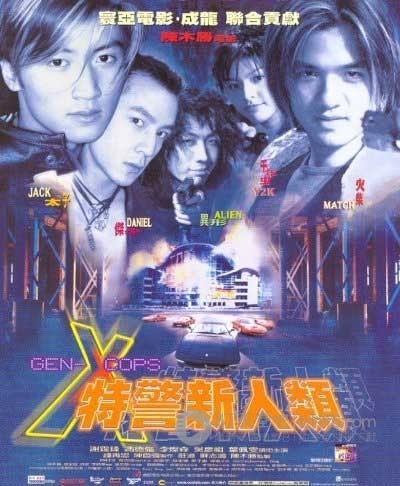 [特警新人类][HD-720P-MKV][国语中字][豆瓣6.3分][2.0GB][1999]
