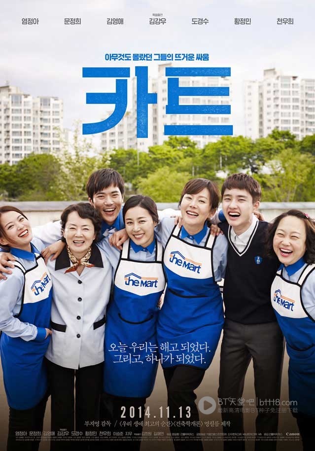 [购物车][BD-720P/1080P-MP4][韩语中字][豆瓣7.1分][1.8GB/4.2GB][2014]