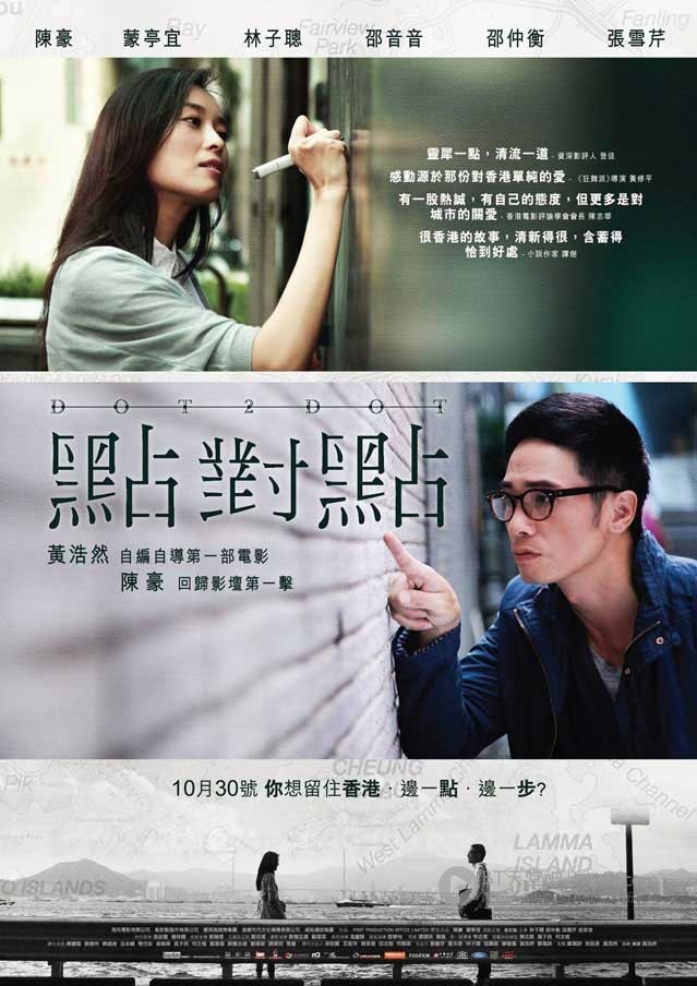 [点对点][HD-720P-MP4][粤语中字][豆瓣7.1分][1.5GB][2014]
