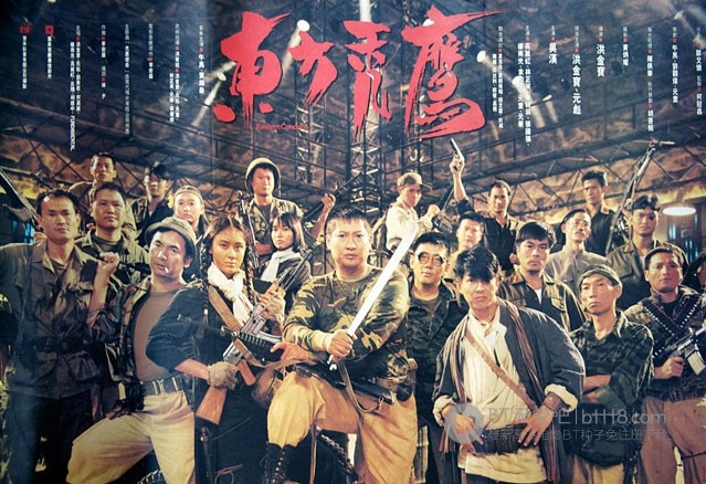 [东方秃鹰][BD-720P-RMVB][国粤双语中字][豆瓣7.3分][1.4GB][1987]