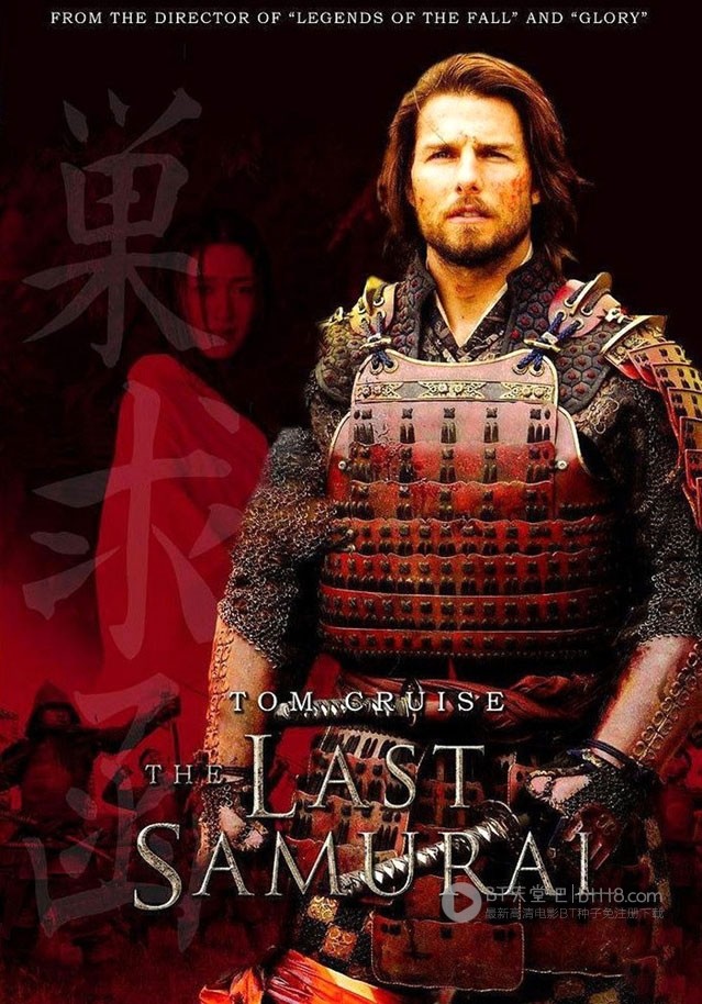 [最后的武士][BD-720P-RMVB][英语中字][豆瓣7.8分][1.9GB][2003]