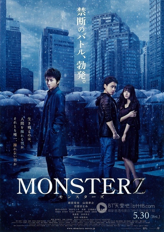 [怪物][HD-720P/1080P-MP4][日语中字][豆瓣5.0分][2.1GB/4.7GB][2014]
