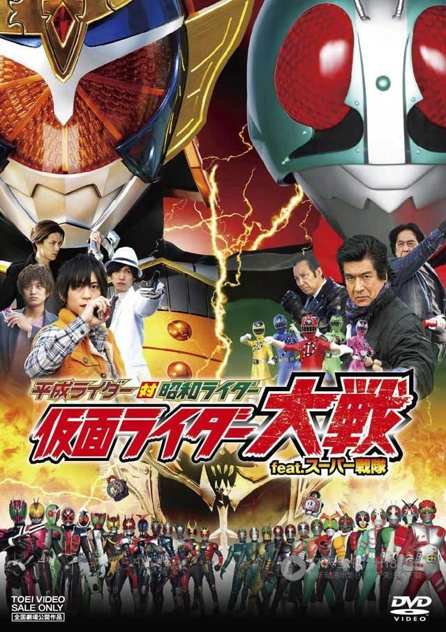 [平成骑士对昭和骑士 假面骑士大战][BD-720P/1080P-MP4][日语中字][豆瓣5.1分][1.9GB/3.6GB][2014]