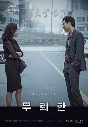 [无赖汉][BD-720P/1080P-MP4][韩语中字][豆瓣5.6分][2.5GB/5.0GB][2015]