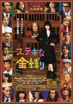 [了不起的亡灵][BD-720P-MP4][日语中字][豆瓣7.7分][2.2GB][2011]