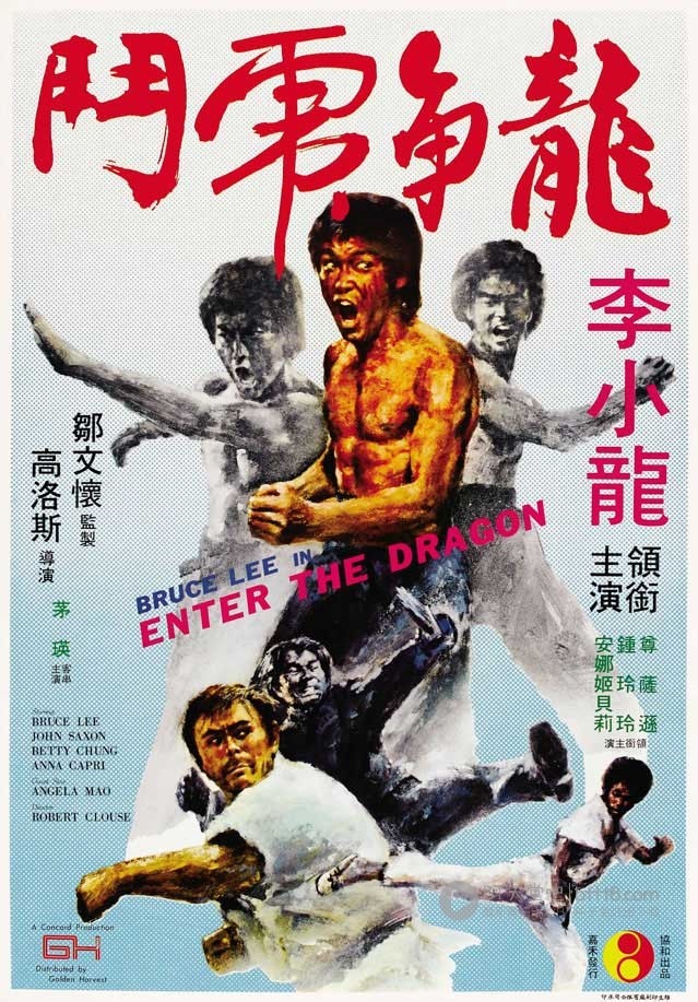 [龙争虎斗][BD-720P-RMVB][国粤双语中字][豆瓣8.1分][1.3GB][1973]