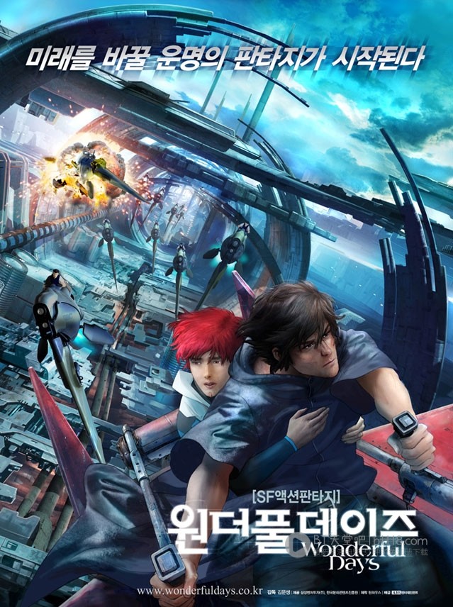 [晴空战士][BD-720P-RMVB][英语中字][豆瓣6.7分][1.1GB][2003]