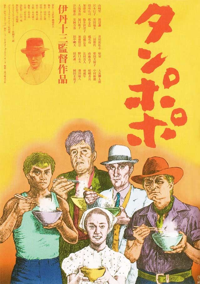 [蒲公英][BD-720P-RMVB][日语中字][豆瓣8.3分][1.4GB][1985]
