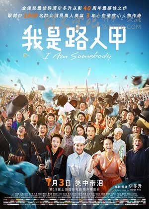 [我是路人甲][BD-720P/1080P-MP4][国语中字][豆瓣7.3分][2.7GB/6.5GB][2015]