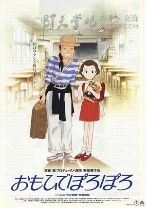 [岁月的童话][BD-720P-MP4][日粤英三语中字][豆瓣8.5分][1.6GB][1991]