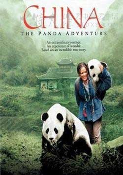 [中国：与熊猫共探险][HD-720P-RMVB][英语中字][豆瓣6.2分][668MB][2007]