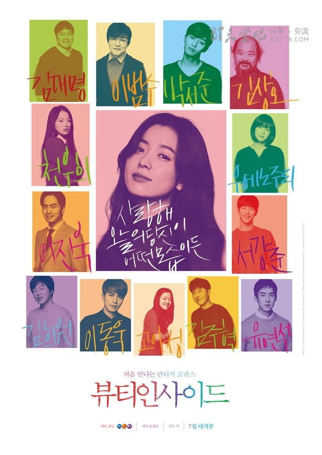 [内在美][BD-720P-MP4][韩语中字][豆瓣7.7分][2.4GB][2015]