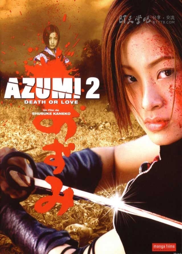 [少女杀手阿墨2][BD-720P-RMVB][日语中字][豆瓣6.3分][1.5GB][2005]