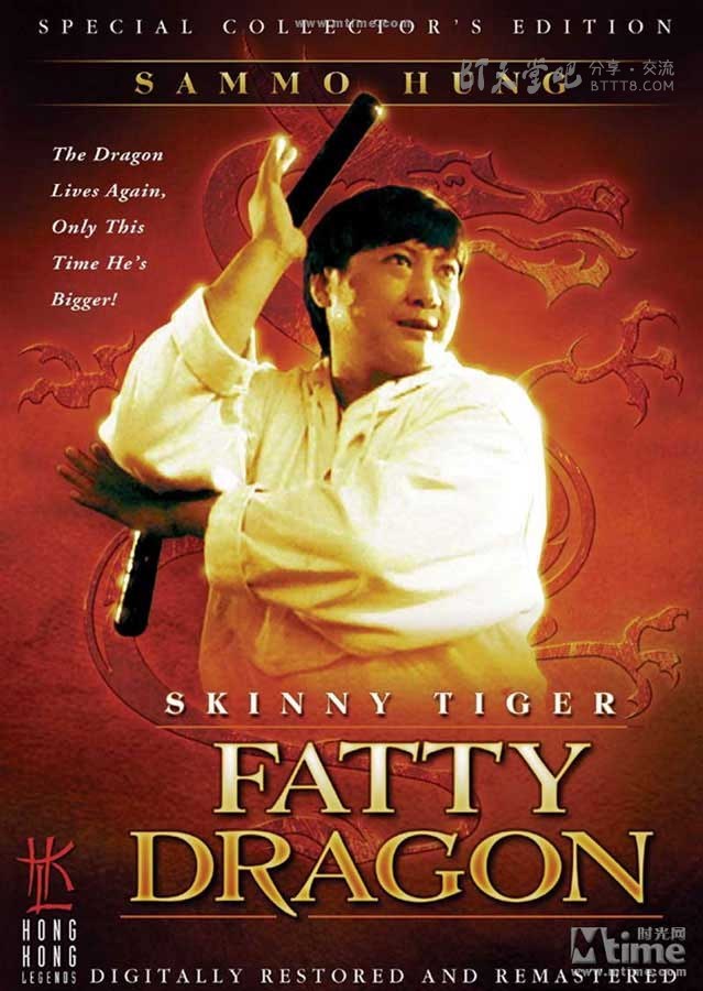 [瘦虎肥龙][DVD-MKV][国粤双语中字][豆瓣6.7分][1.5GB][1990]