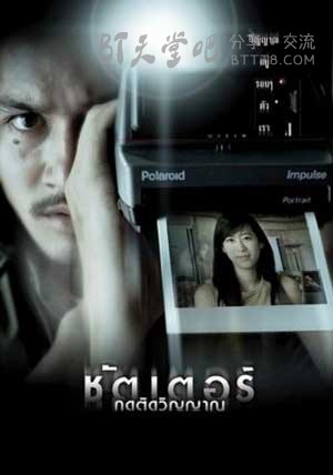 [鬼影][BD-720P-MKV][泰语中字][豆瓣7.7分][2.8GB][2004]