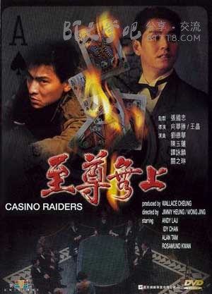 [至尊无上][BD-720P/1080P-MP4][国粤双语中字][豆瓣7.0分][3.0GB/6.5GB][1989]