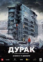 [危楼愚夫][BD-1080P-MP4][俄语中字][豆瓣8.4分][2014]