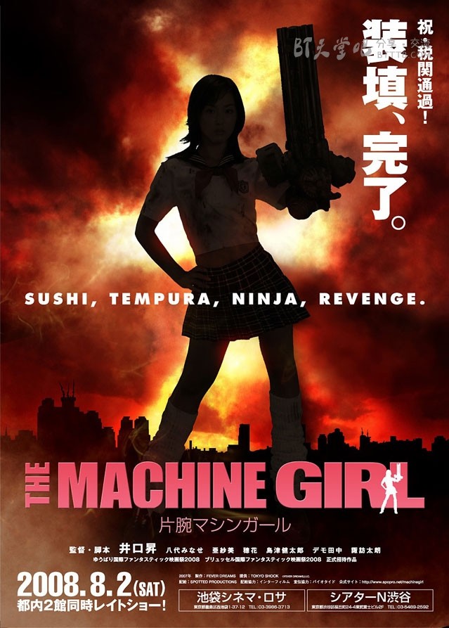 [机关枪少女][BD-720P-MKV][日语中字][豆瓣4.9分][1.9GB][2008]