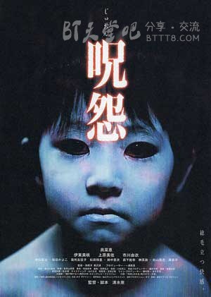 [咒怨][BD-720P-RMVB][日语中字][豆瓣7.3分][1.2GB][2002]