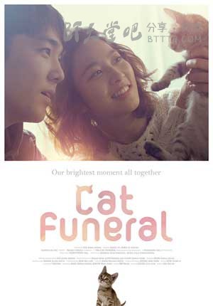 [猫的葬礼][BD-720P/1080P-MP4][韩语中字][豆瓣6.1分][2.0GB/4.6GB][2015]