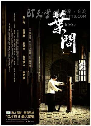 [叶问][BD-720P-MKV][国粤双语中字][豆瓣7.6分][2.6GB][2008]