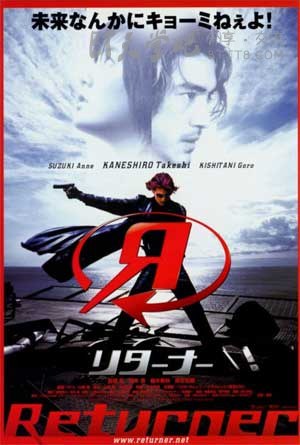 [回归者/武者回归][BD-720P-RMVB][日语中字][豆瓣6.4分][1.4GB][2002]