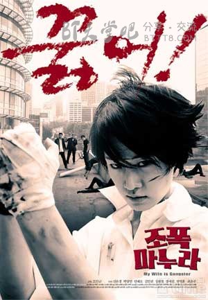[我的老婆是大佬][3部合集][DVD-RMVB][韩语中字][豆瓣6.4分][1.4GB][2001-2006]