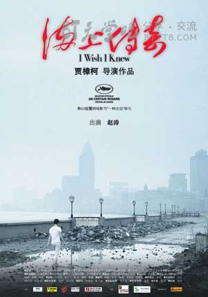 [海上传奇][BD-720P-MKV][国语中字][豆瓣7.4分][2.0GB][2010]