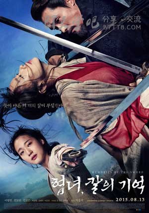 [侠女：剑的记忆][BD-720P/1080P-MP4][韩语中字][豆瓣5.6分][2.5GB/5.9GB][2015]