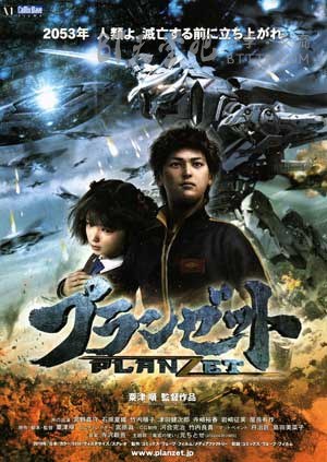 [末日之战/Z计划][BD-720P-MKV][日语中字][豆瓣5.0分][1.1GB][2010]