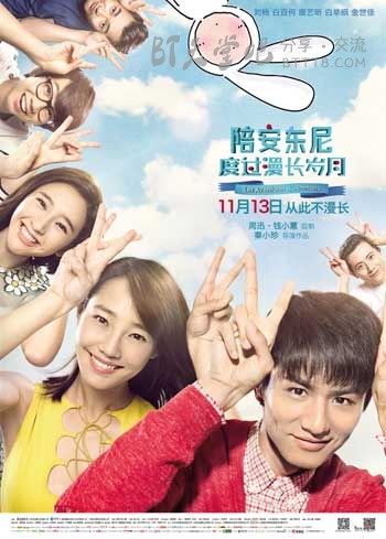 [陪安东尼度过漫长岁月][BD-720P/1080P-MP4][国语中字][豆瓣6.2分][2.5GB/5.2GB][2015]