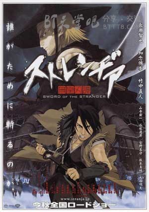 [异邦人：无皇刃谭][BD-720P-MKV][日语中字][豆瓣8.3分][2.1GB][2007]